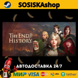 The End of History   ВЫБОР РЕГИОНА STEAM