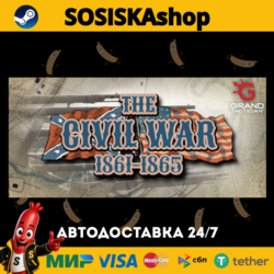 Grand Tactician: The Civil War (1861-1865)   ВЫБОР РЕГИОНА STEAM
