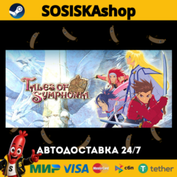 Tales of Symphonia   ВЫБОР РЕГИОНА STEAM