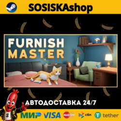 Furnish Master   ВЫБОР РЕГИОНА STEAM