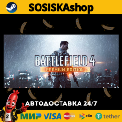 Battlefield 4™   ВЫБОР РЕГИОНА STEAM