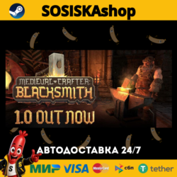 Medieval Crafter: Blacksmith   ВЫБОР РЕГИОНА STEAM