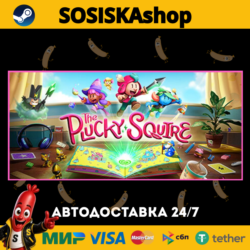 The Plucky Squire   ВЫБОР РЕГИОНА STEAM