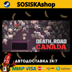 Death Road to Canada   ВЫБОР РЕГИОНА STEAM