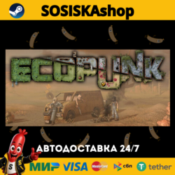 Ecopunk   ВЫБОР РЕГИОНА STEAM