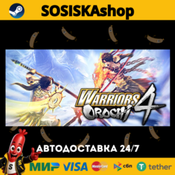 WARRIORS OROCHI 4   ВЫБОР РЕГИОНА STEAM
