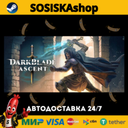 Darkblade Ascent   ВЫБОР РЕГИОНА STEAM