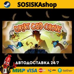 Great God Grove   ВЫБОР РЕГИОНА STEAM