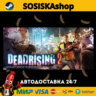 Dead Rising® 2   ВЫБОР РЕГИОНА STEAM