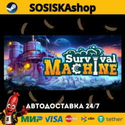 Survival Machine   ВЫБОР РЕГИОНА STEAM