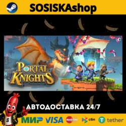 Portal Knights   ВЫБОР РЕГИОНА STEAM