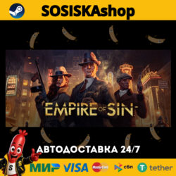 Empire of Sin   ВЫБОР РЕГИОНА STEAM