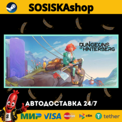Dungeons of Hinterberg   ВЫБОР РЕГИОНА STEAM