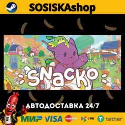 Snacko   ВЫБОР РЕГИОНА STEAM