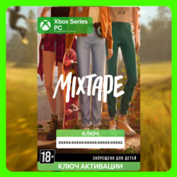 Ключ | Mixtape (Xbox   PC)