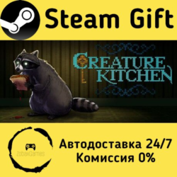 🚀 Creature Kitchen 🤖 Steam Gift Россия ⚡ мгновенно