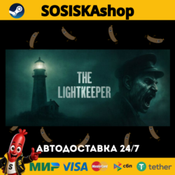 The Lightkeeper   ВЫБОР РЕГИОНА STEAM