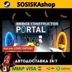 Bridge Constructor Portal   ВЫБОР РЕГИОНА STEAM