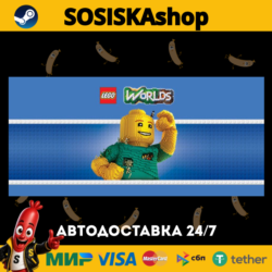LEGO® Worlds   ВЫБОР РЕГИОНА STEAM