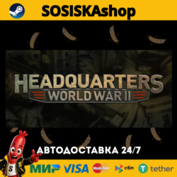 Headquarters: World War II   ВЫБОР РЕГИОНА STEAM