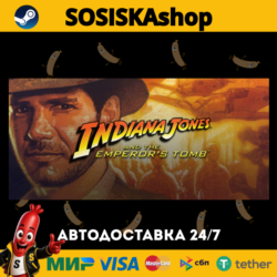 Indiana Jones® and the Emperor's Tomb™   ВЫБОР РЕГИОНА STEAM