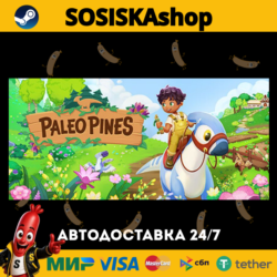 Paleo Pines   ВЫБОР РЕГИОНА STEAM