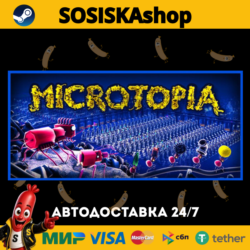 Microtopia   ВЫБОР РЕГИОНА STEAM