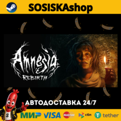 Amnesia: Rebirth   ВЫБОР РЕГИОНА STEAM