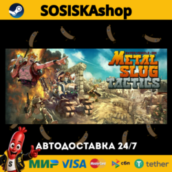 Metal Slug Tactics   ВЫБОР РЕГИОНА STEAM