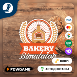 🔵 Bakery Simulator (Весь мир) 🔑КЛЮЧ STEAM