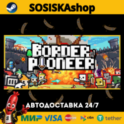 Border Pioneer   ВЫБОР РЕГИОНА STEAM
