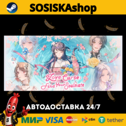 Love Curse: Find Your Soulmate   ВЫБОР РЕГИОНА STEAM