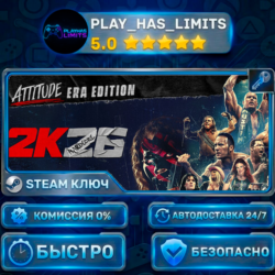 🔑WWE 2K26 Attitude Era Edition КЛЮЧ STEAM СНГ (БЕЗ РФ И РБ)