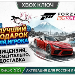 🌟Forza Horizon 6 STANDARD/DELUXE/PREMIUM 🌟 Ключ XBOX🔑