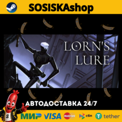 Lorn's Lure   ВЫБОР РЕГИОНА STEAM