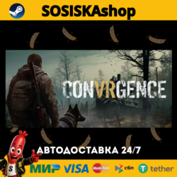 CONVRGENCE   ВЫБОР РЕГИОНА STEAM