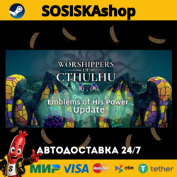 Worshippers of Cthulhu   ВЫБОР РЕГИОНА STEAM