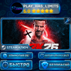 🔑WWE 2K26 King of Kings Edition КЛЮЧ STEAM СНГ (БЕЗ РФ И РБ)