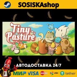 Tiny Pasture   ВЫБОР РЕГИОНА STEAM