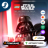 LEGO Star Wars: The Skywalker Saga - Deluxe Edition (СНГ без РФ РБ)   КЛЮЧ STEAM