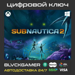 Subnautica 2 (XBOX PC) - Ключ