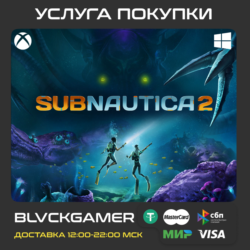 Subnautica 2 (XBOX PC) - Активация