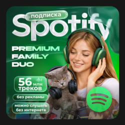 ПОДПИСКА SPOTIFY PREMIUM/DUO/FAMILY/PLATINUM | 1-3-6-12 МЕСЯЦЕВ | РАБОТАЕТ В РФ