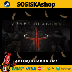 Quake III Arena   ВЫБОР РЕГИОНА STEAM