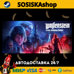 Wolfenstein: Youngblood   ВЫБОР РЕГИОНА STEAM