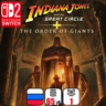 Indiana Jones and the Great Circle   The Order of Giants | Nintendo Switch 2