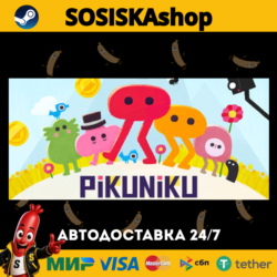 Pikuniku   ВЫБОР РЕГИОНА STEAM
