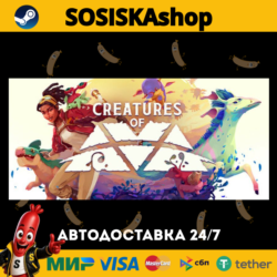 Creatures of Ava   ВЫБОР РЕГИОНА STEAM