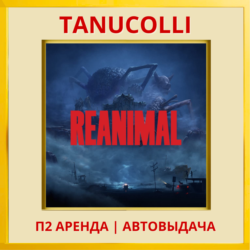 ☀️ REANIMAL (PS5/RU) Аренда 7 суток