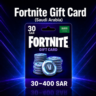 Fortnite Gift Card (Саудовская Аравия) 30–400 SAR | Код пополнения